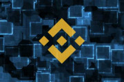 Binance анонсировала запуск бета-тестирования криптобиржи с поддержкой фиата