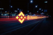 Binance запускает аналитическое подразделение